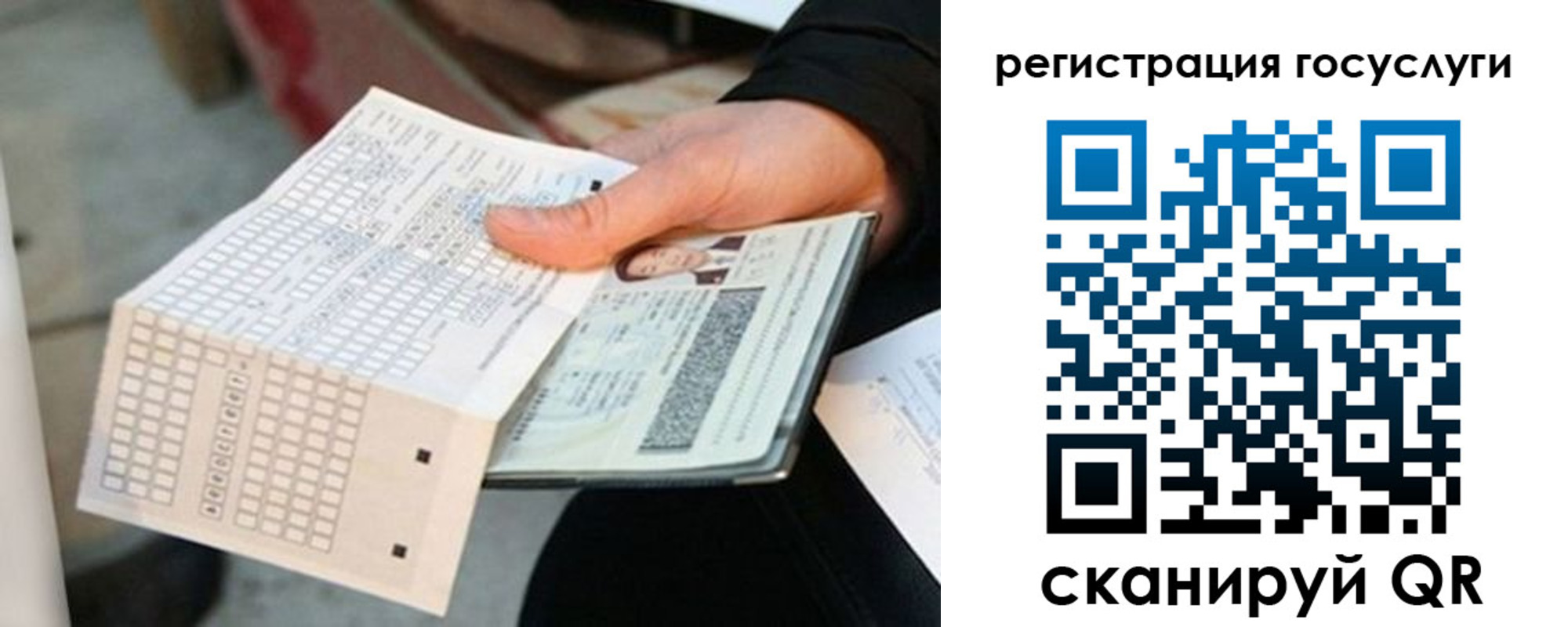 временная регистрация адрес в Архангельской области